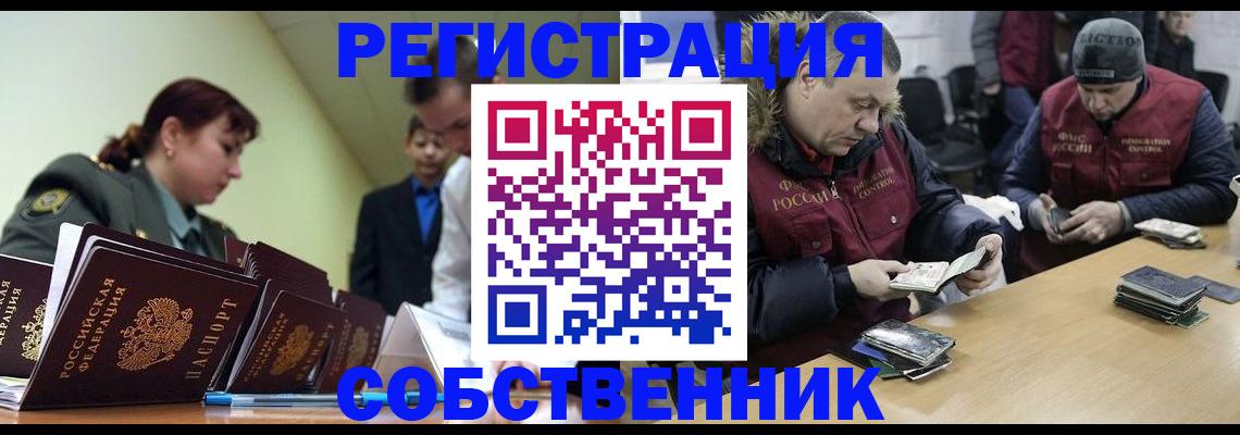 временная регистрация гарантия в Калуге